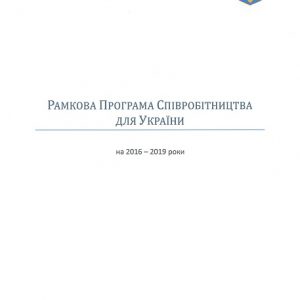 Country Programming Framework for Ukraine 2016-2019